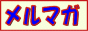 �܂������`��
